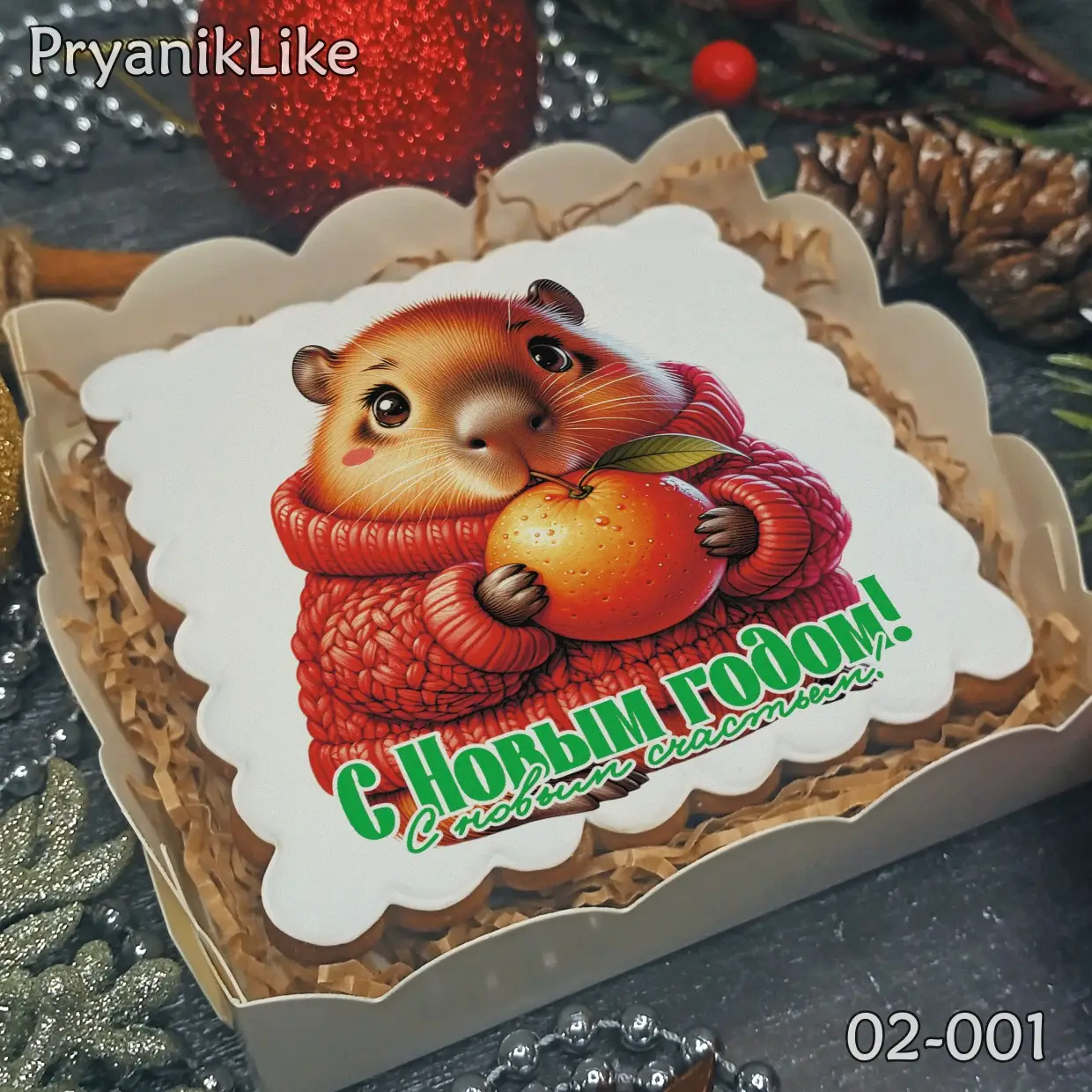 Новый Год 2025 (10-10)